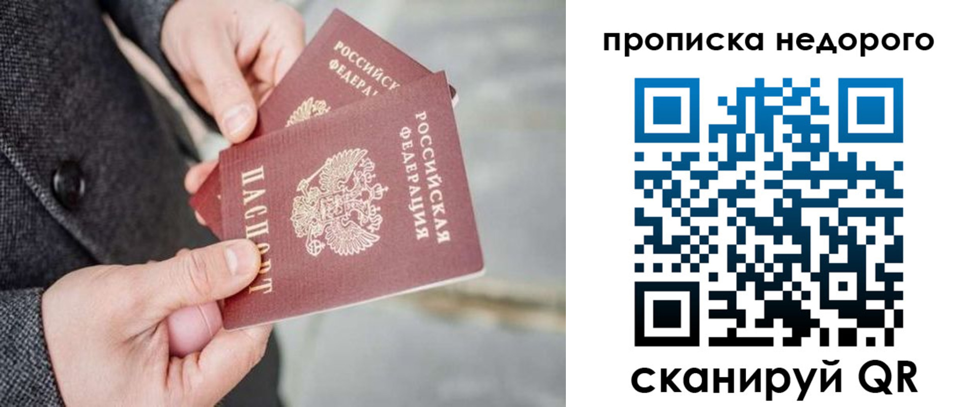 регистрация для школы в Нягани